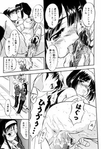 [Tomozawa Shou] Mitsuiro Milk Hole