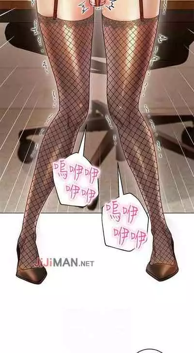 【周二连载】继母的朋友们（作者：Red-A&頸枕） 第1~68话