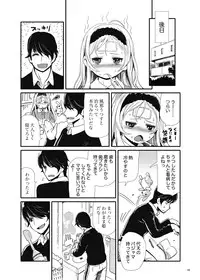 [baroQue (Gemurax)] Erikotoshiyo [Digital]