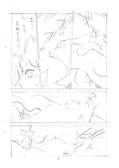 Enpitsu Kaki Eromanga