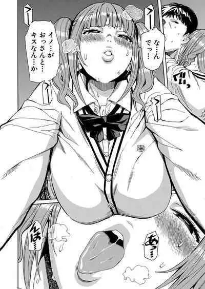 Body Control App 1-4