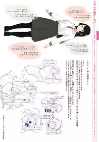 [Ouchi Kaeru] Haru to Ao - Our adolescence