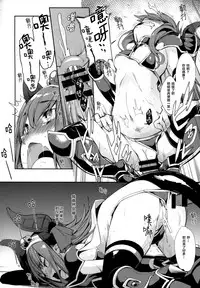 Eli-chan no Daibouken