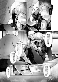 [DOUX (-A)] encount (Haikyuu!!) [Digital]