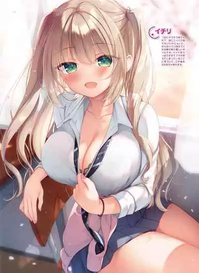 Dengeki Moeoh 2023-04