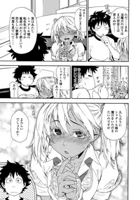 [Yamatogawa] Power Play! [Decensored]