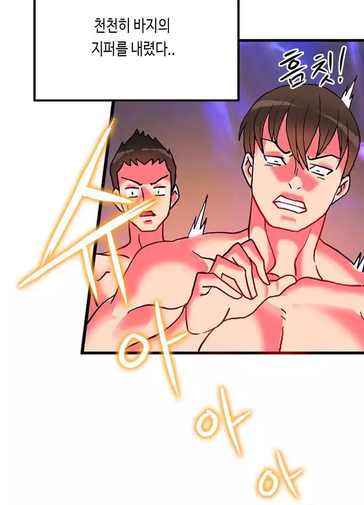 Johnson Contractor Ch.0-29