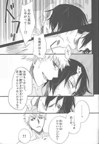 [Blue-SYSTEMa] Chase the Day & Night