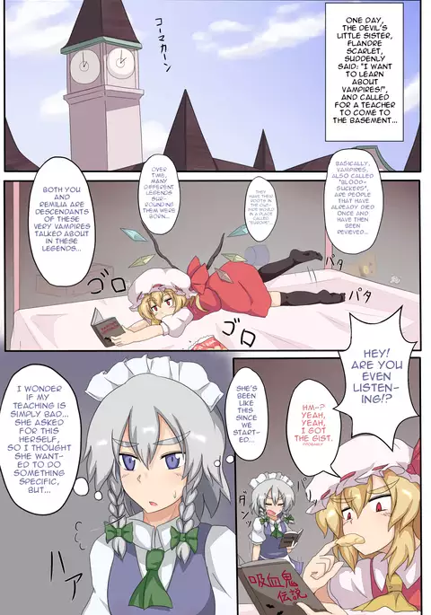 Sokuochi Forbidden Magic