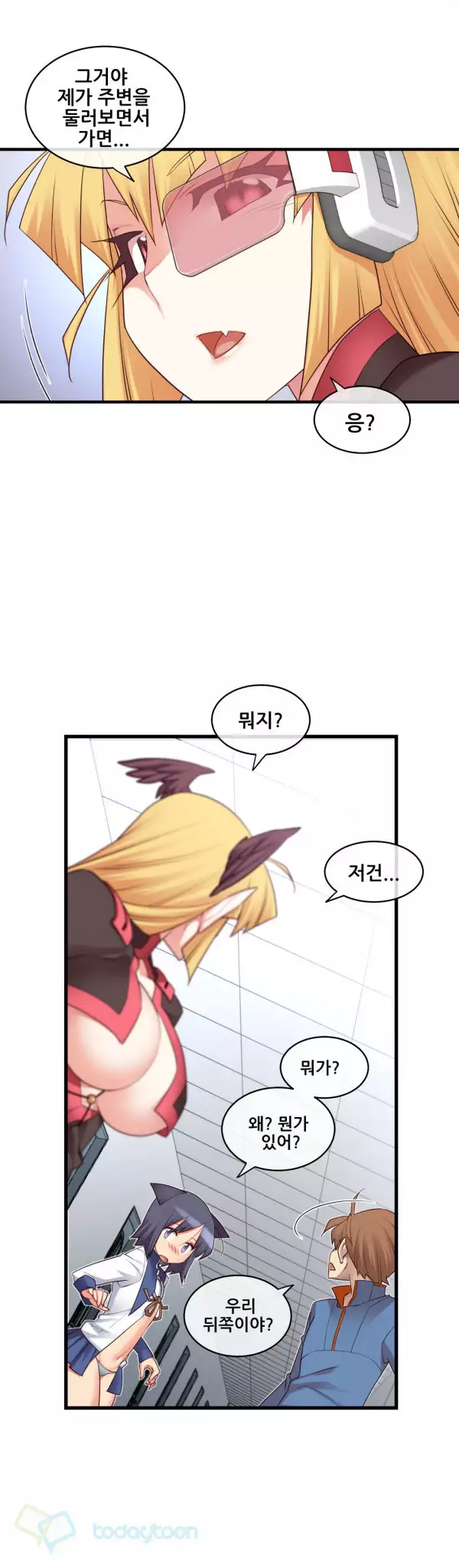 Master in My Dreams Ch.90-116