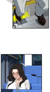 Take a Peek 偷窥 Ch.39~53 [Chinese]中文