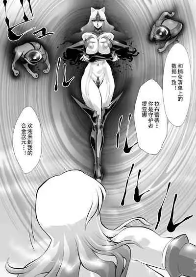 [Yuriai Kojinshi Kai (Yuri Ai)] LUVLADY Encounter with jewel [Chinese] [不咕鸟汉化组] [Digital]