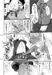 [Ash Yokoshima] 3 ANGELS SHORT Full Passion