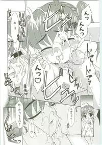 [Nekogen] O-Tonari Kazoku