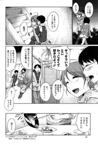 Action Pizazz 2015-05