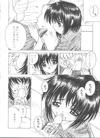 [Asano Yukino] Lovely Angels (Various)