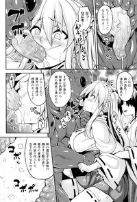 [Somejima] Haramase Immoral