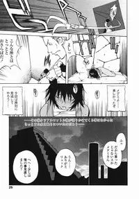 [Kotoyoshi Yumisuke] MIDARA