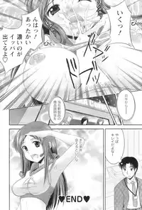 Action Pizazz 2009-01