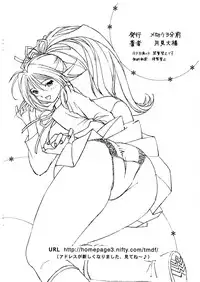 [Shimekiri Sanpunmae (Tukimi Daifuku)] Ichigo 100% vol. 1.5 (Ichigo 100%)