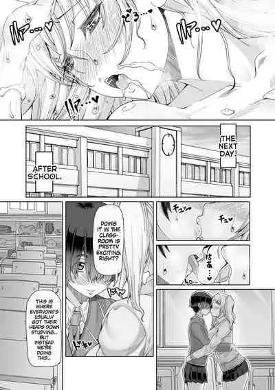 Himitsuna Futari | Our Secrets