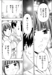 Monthly Vitaman 2013-05