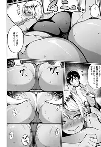 [Suruga Kuroitsu] Manazashi Temptation