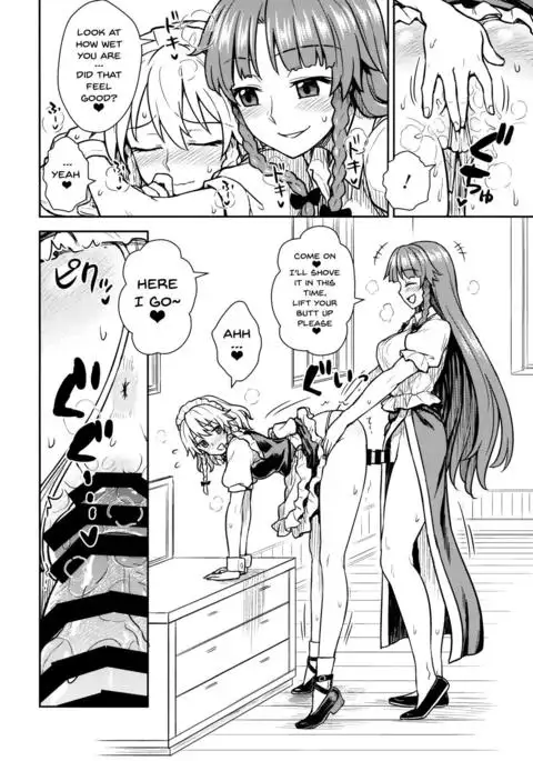 Sakuya-san vs Meiling-san