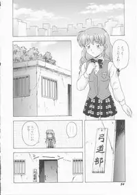 [Imanaga Satoshi] My Classmate