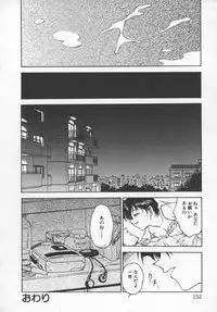 [Funabori Nariaki] Reijou Hyakkaten