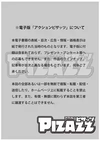 Action Pizazz 2016-12 [Digital]