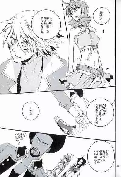 Final Fantasy 13 Fan book