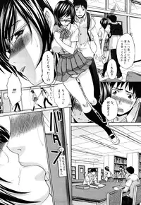 [Itaba Hiroshi] Chijyuu Kindanshou