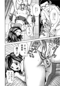 [Atori K] Imouto Bloomer