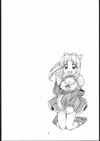 [MANITOU (Nakajima Rei)] Heart to Heart (To Heart) [2000-09-15]