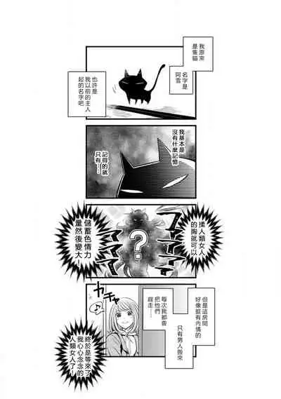 [Yukichi] Hentai Ikemen Yuurei ni Maiban Osowarete imasu. | 每晚被變態帥哥幽靈襲擊. 1-10 end [Chinese] [莉赛特汉化组]