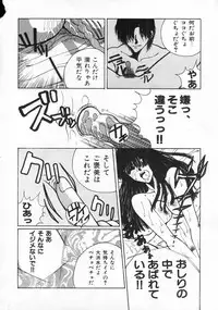 [Takahashi Saeko] LOVE TOUCH