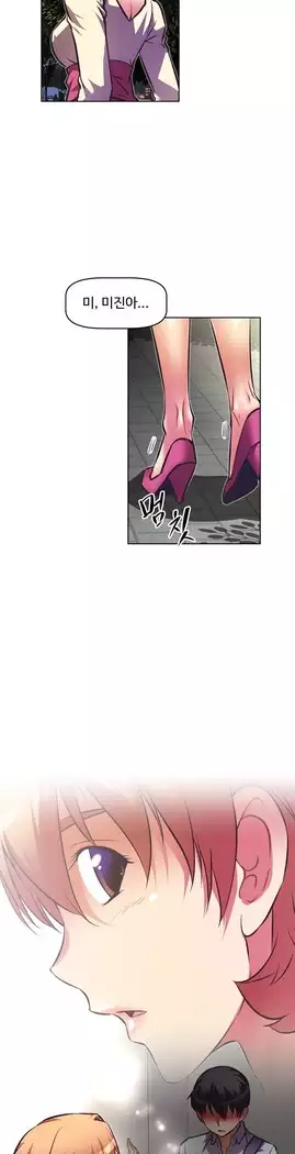 Brawling Go Ch.53-66