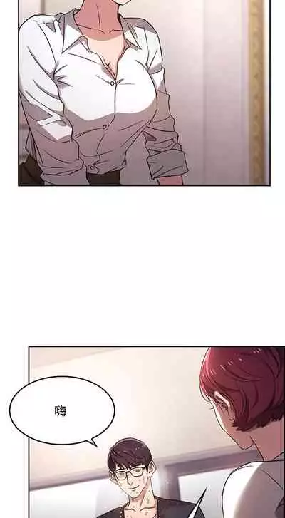 朋友的媽媽 1-19