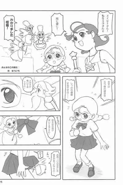 (C66) [Mutekei Fire (Yuuichi)] ND-special Volume 4 (Various)