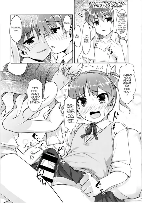 JosOna Ekstasis! Soushuuhen