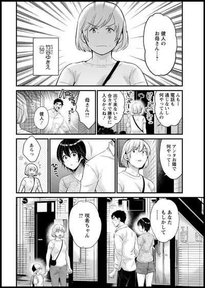 Action Pizazz 2019-11