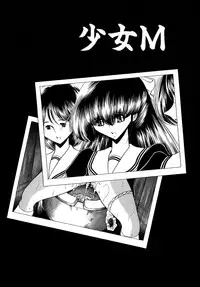 [Horikawa Gorou] Kakimawasareru Shoujo