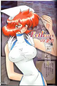 (C55) [MünchenGraph (Kita Kaduki, Mach II)] MunchenGraph vol. 4 Chase The Dragon III