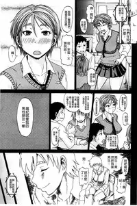 [Jirou] Repeat Libido [Chinese]