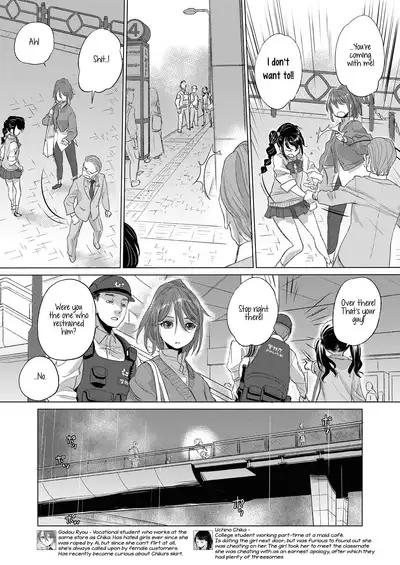 [Kurogane Kenn] Tae-chan to Jimiko-san | Tae-chan and Jimiko-san Ch. 1-19 [English] [Yuri Project, /u/ Scanlations] [Digital]