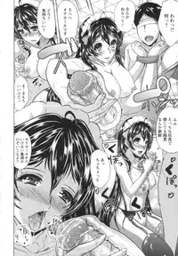 [Ootori Mahiro] Kuchu Tsuma