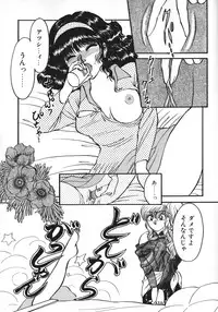 [Rumoi jun] kamisama gomennasai