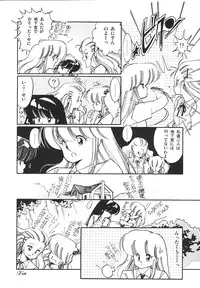 [Igarashi Yuu] Himitsu no Amaryllis CLUB