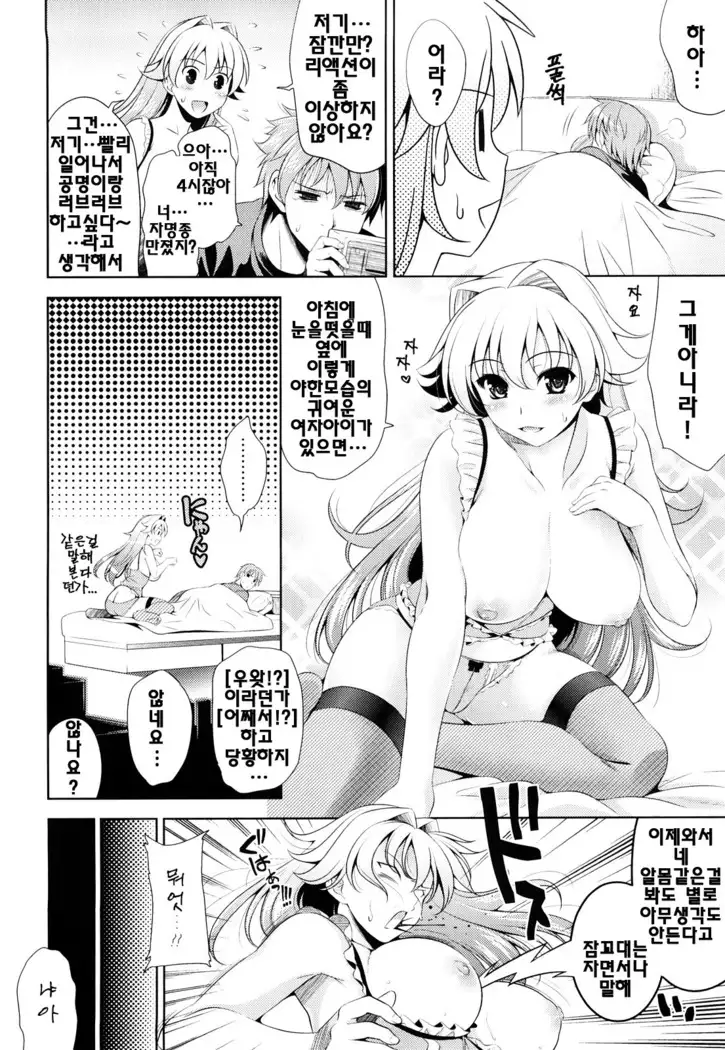 Shocking Pink! | 쇼킹핑크!